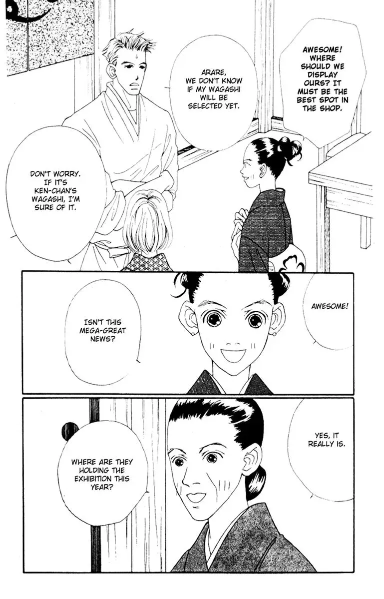 Hall Honpo Fuke Chapter 38 page 14 - 