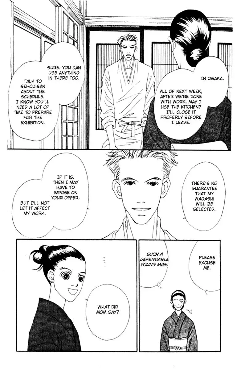 Hall Honpo Fuke Chapter 38 page 15 - 