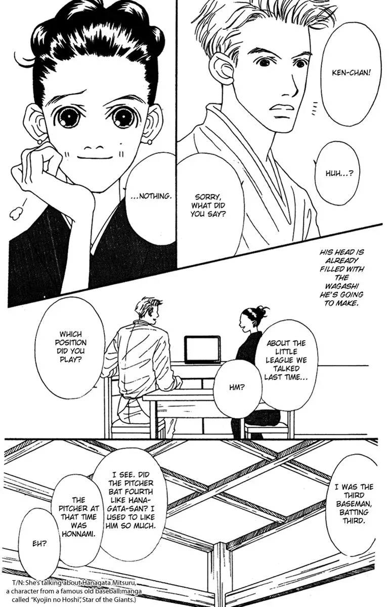 Hall Honpo Fuke Chapter 38 page 17 - 