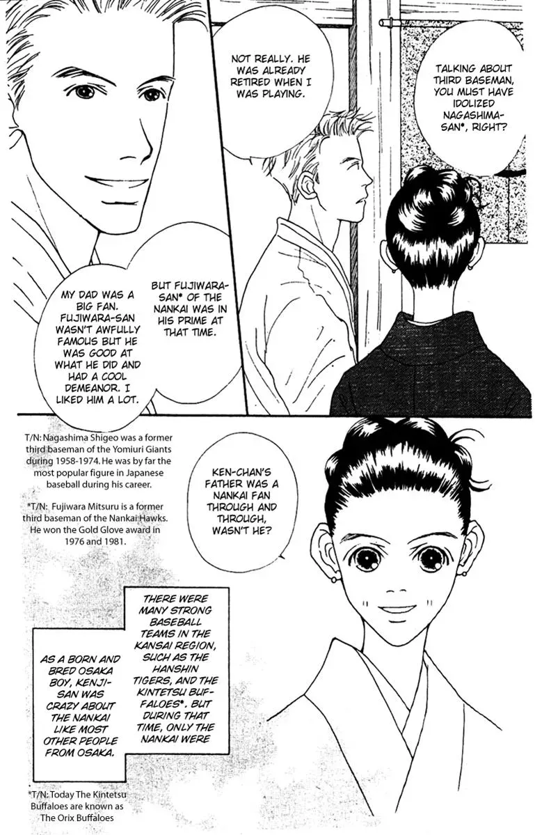 Hall Honpo Fuke Chapter 38 page 18 - 