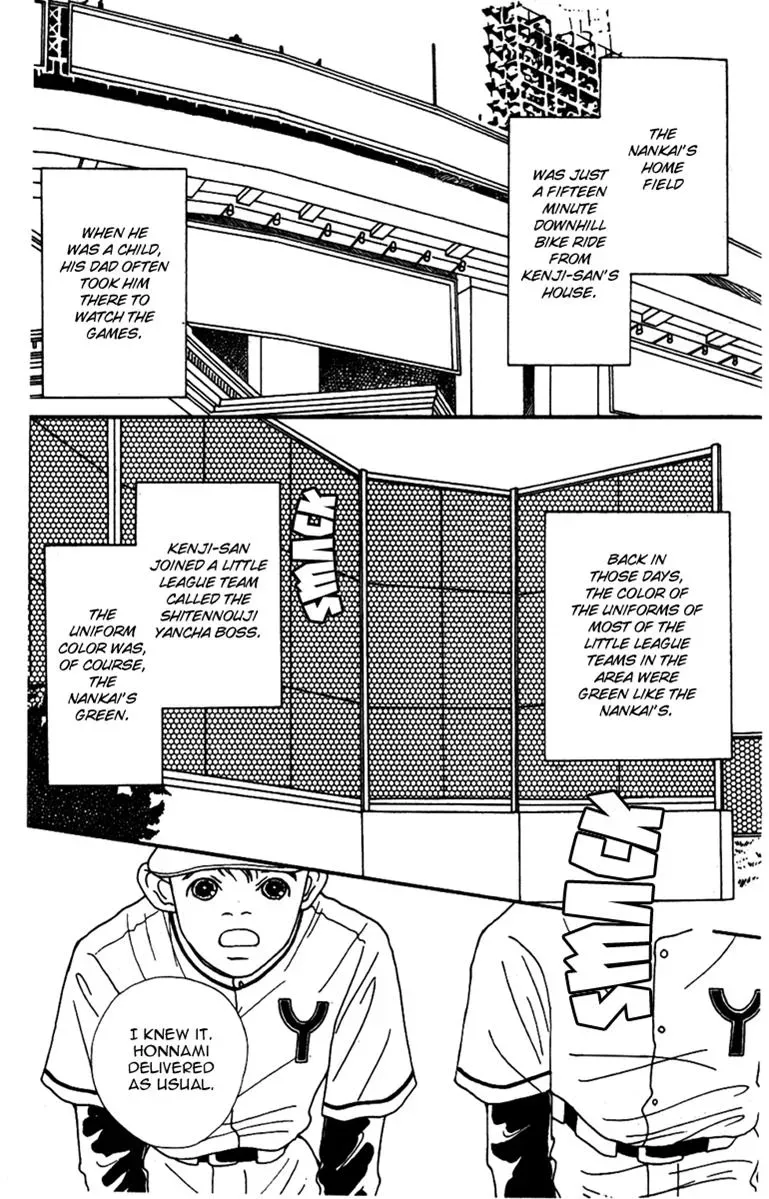 Hall Honpo Fuke Chapter 38 page 19 - 