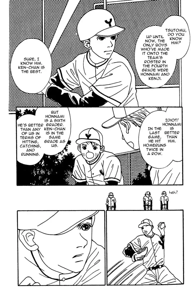 Hall Honpo Fuke Chapter 38 page 21 - 