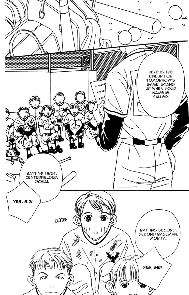 Hall Honpo Fuke Chapter 38 page 23 - 