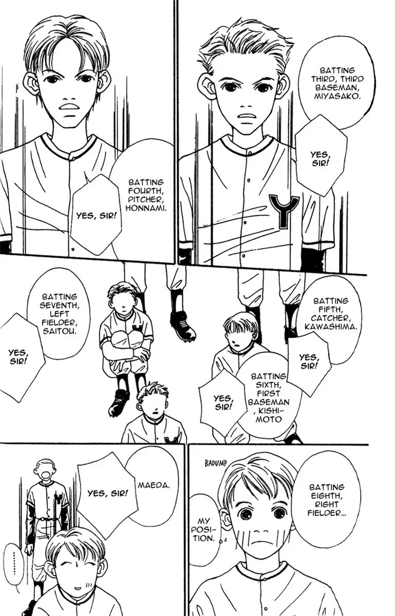Hall Honpo Fuke Chapter 38 page 24 - 