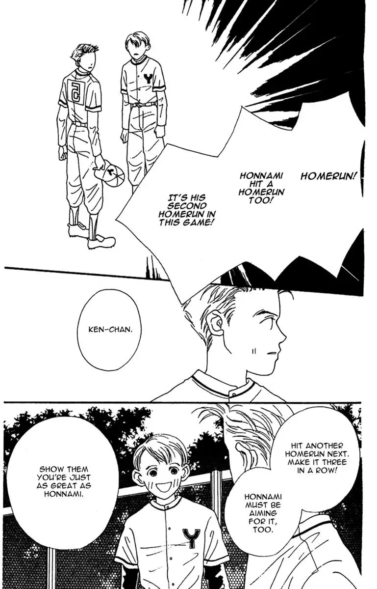 Hall Honpo Fuke Chapter 38 page 29 - 