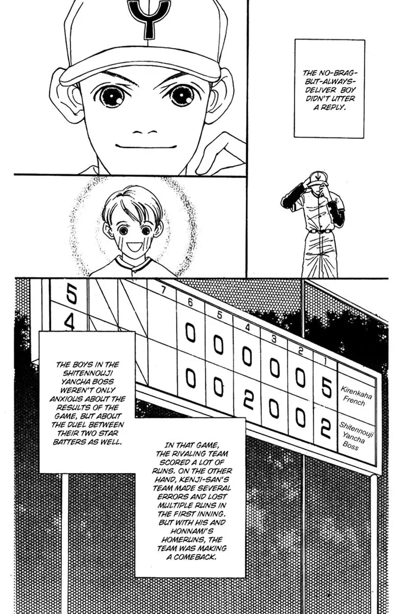 Hall Honpo Fuke Chapter 38 page 30 - 