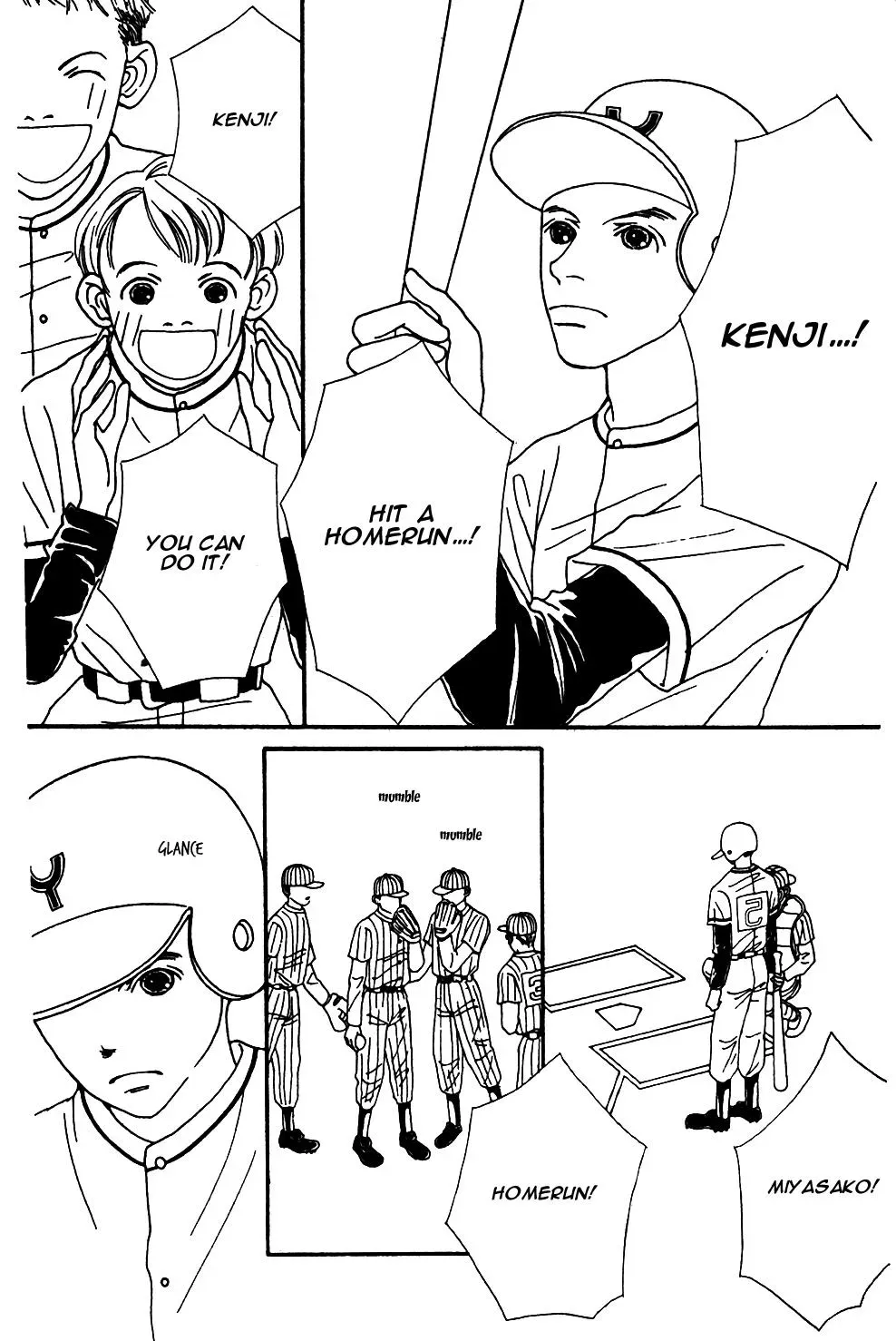 Hall Honpo Fuke Chapter 38 page 33 - 
