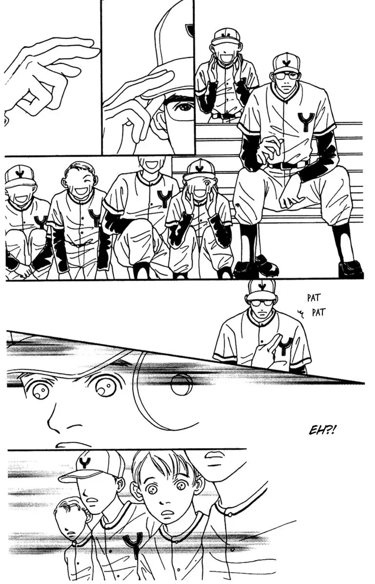 Hall Honpo Fuke Chapter 38 page 34 - 