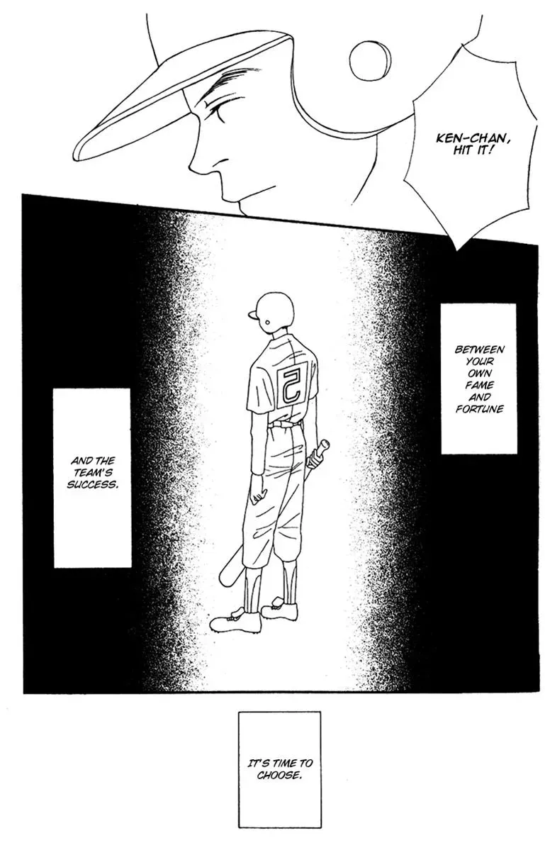 Hall Honpo Fuke Chapter 38 page 37 - 