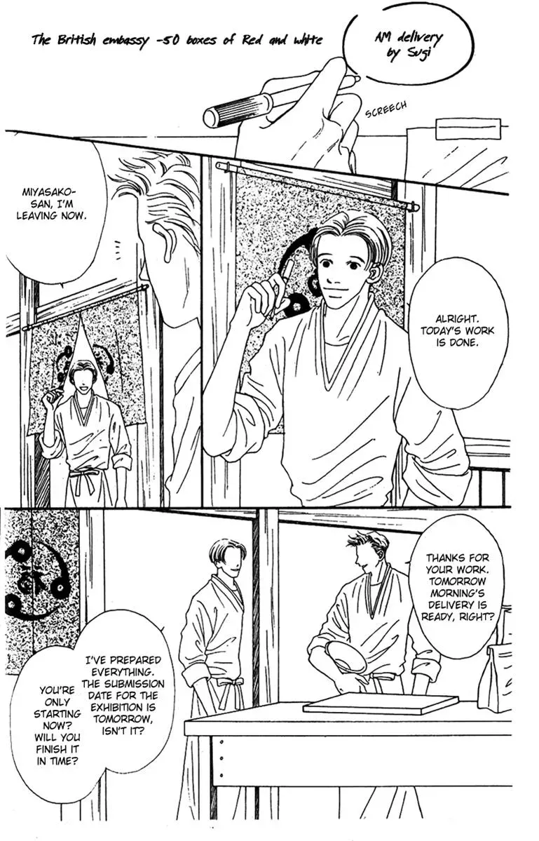 Hall Honpo Fuke Chapter 38 page 38 - 