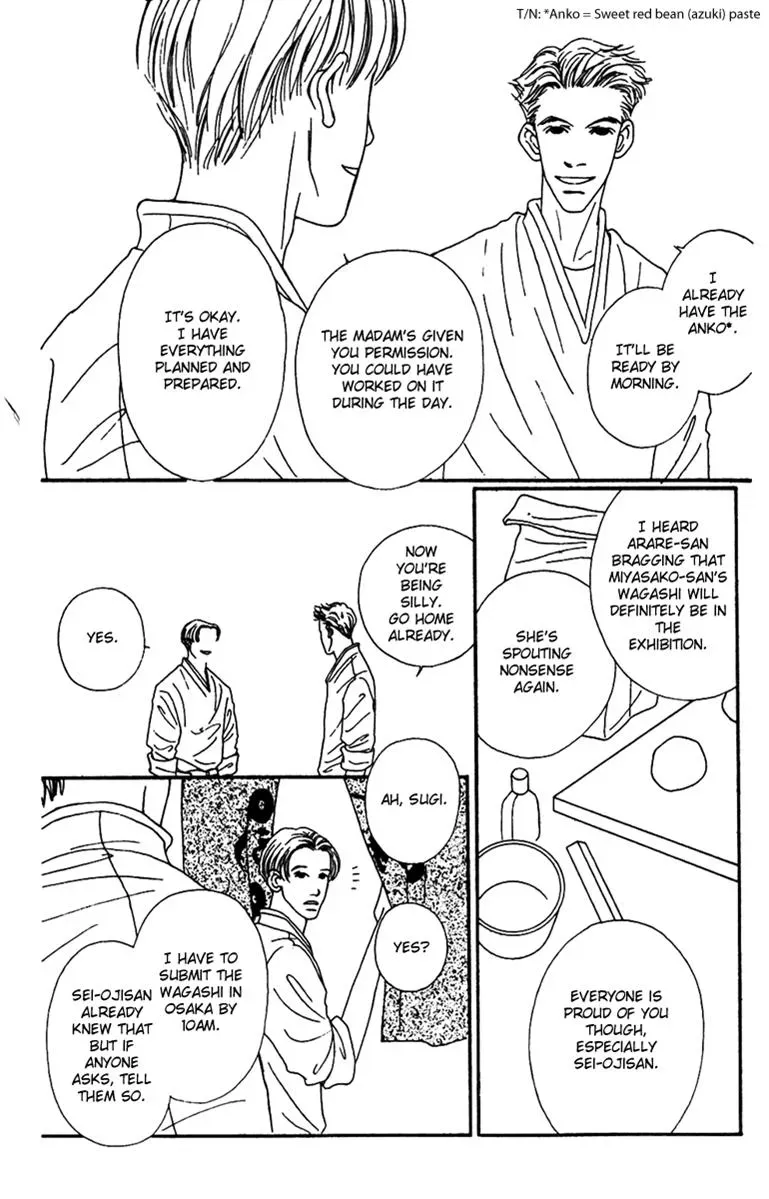 Hall Honpo Fuke Chapter 38 page 39 - 