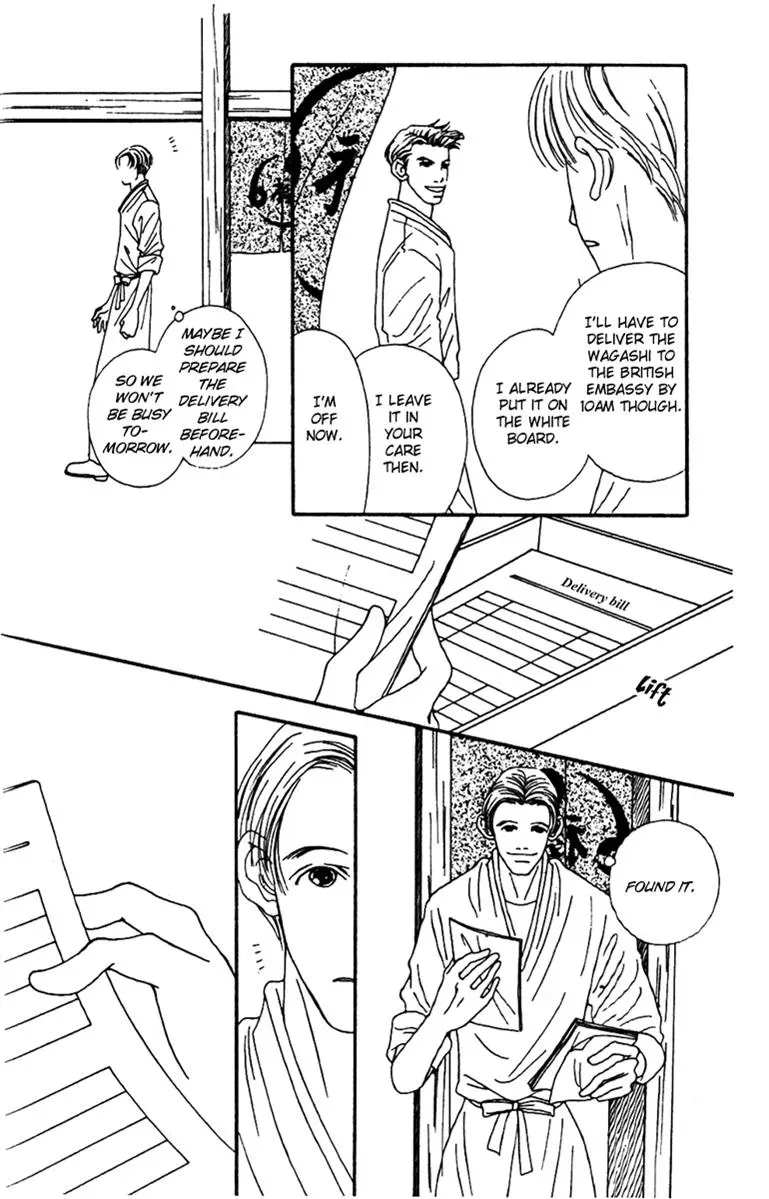 Hall Honpo Fuke Chapter 38 page 40 - 