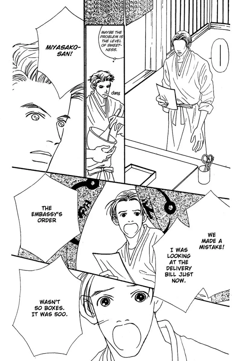 Hall Honpo Fuke Chapter 38 page 41 - 