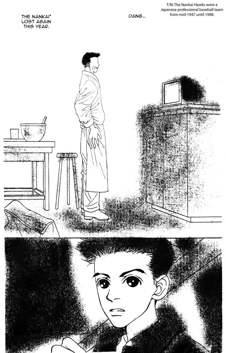 Hall Honpo Fuke Chapter 38 page 6 - 