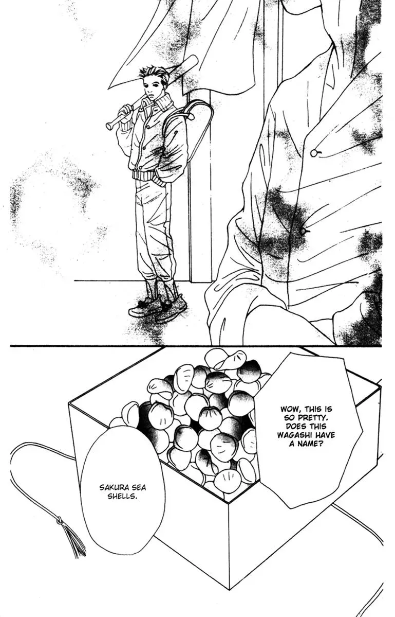 Hall Honpo Fuke Chapter 38 page 7 - 