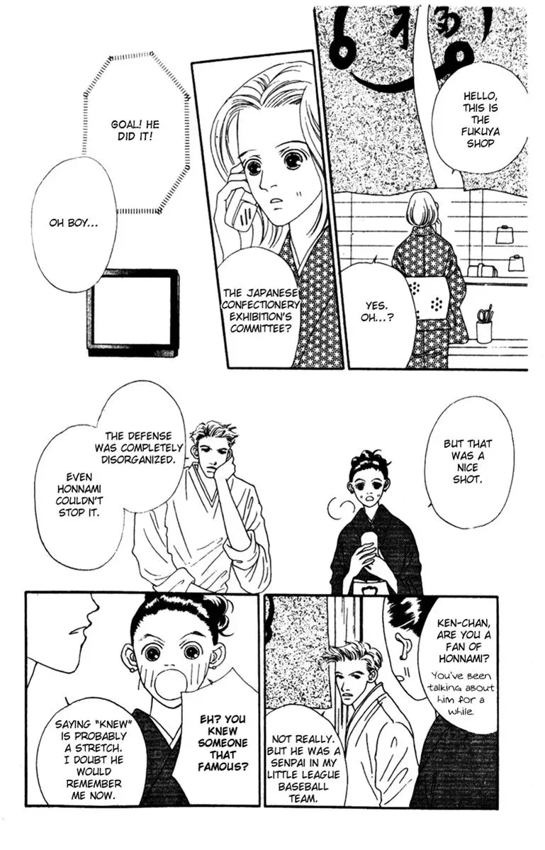 Hall Honpo Fuke Chapter 38 page 10 - 