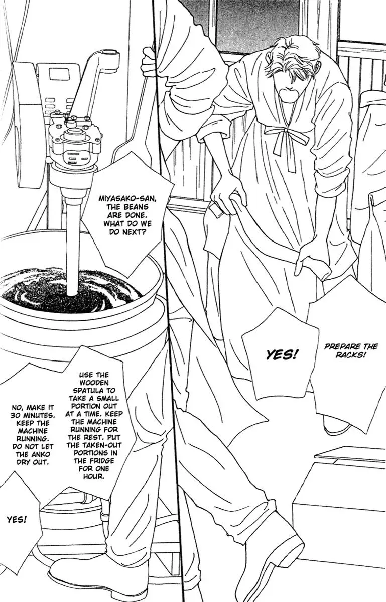 Hall Honpo Fuke Chapter 39 page 12 - 