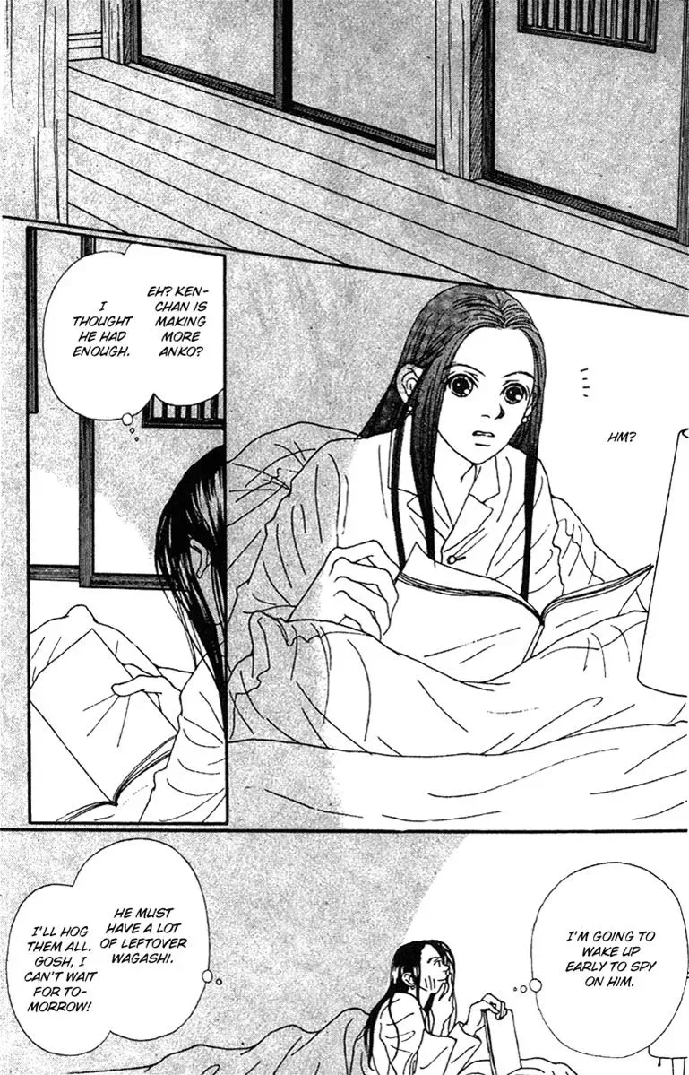 Hall Honpo Fuke Chapter 39 page 13 - 