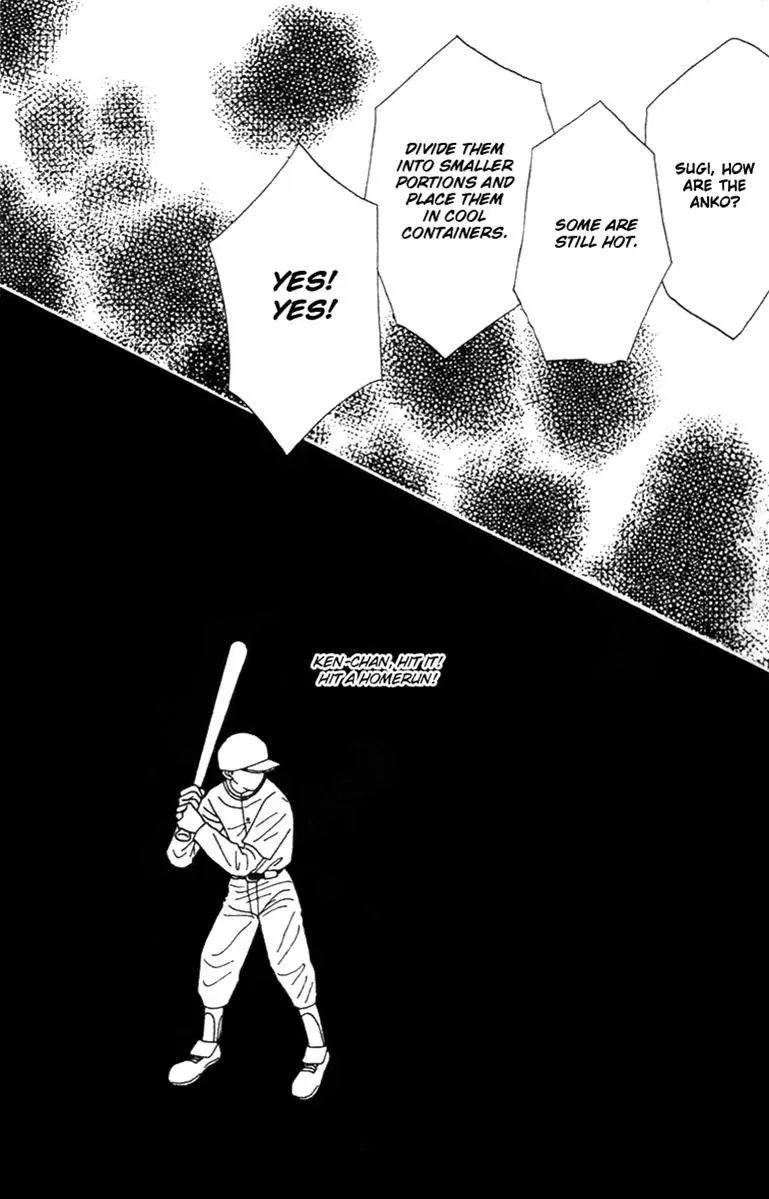 Hall Honpo Fuke Chapter 39 page 15 - 