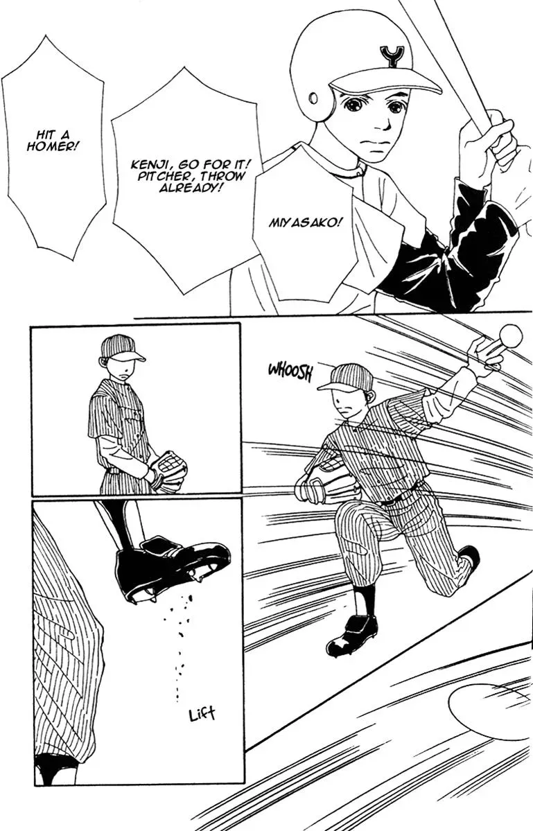 Hall Honpo Fuke Chapter 39 page 16 - 