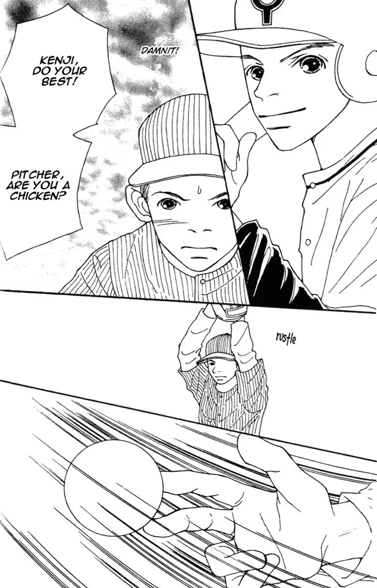 Hall Honpo Fuke Chapter 39 page 18 - 