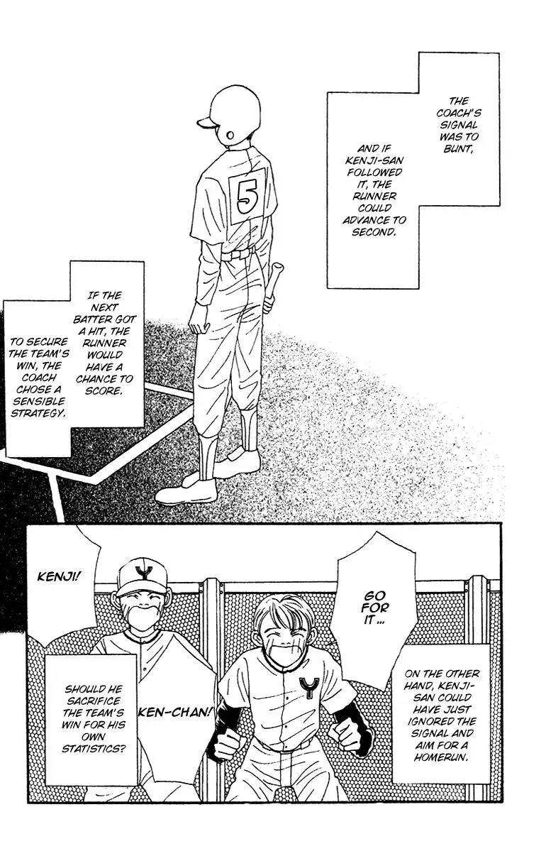 Hall Honpo Fuke Chapter 39 page 3 - 