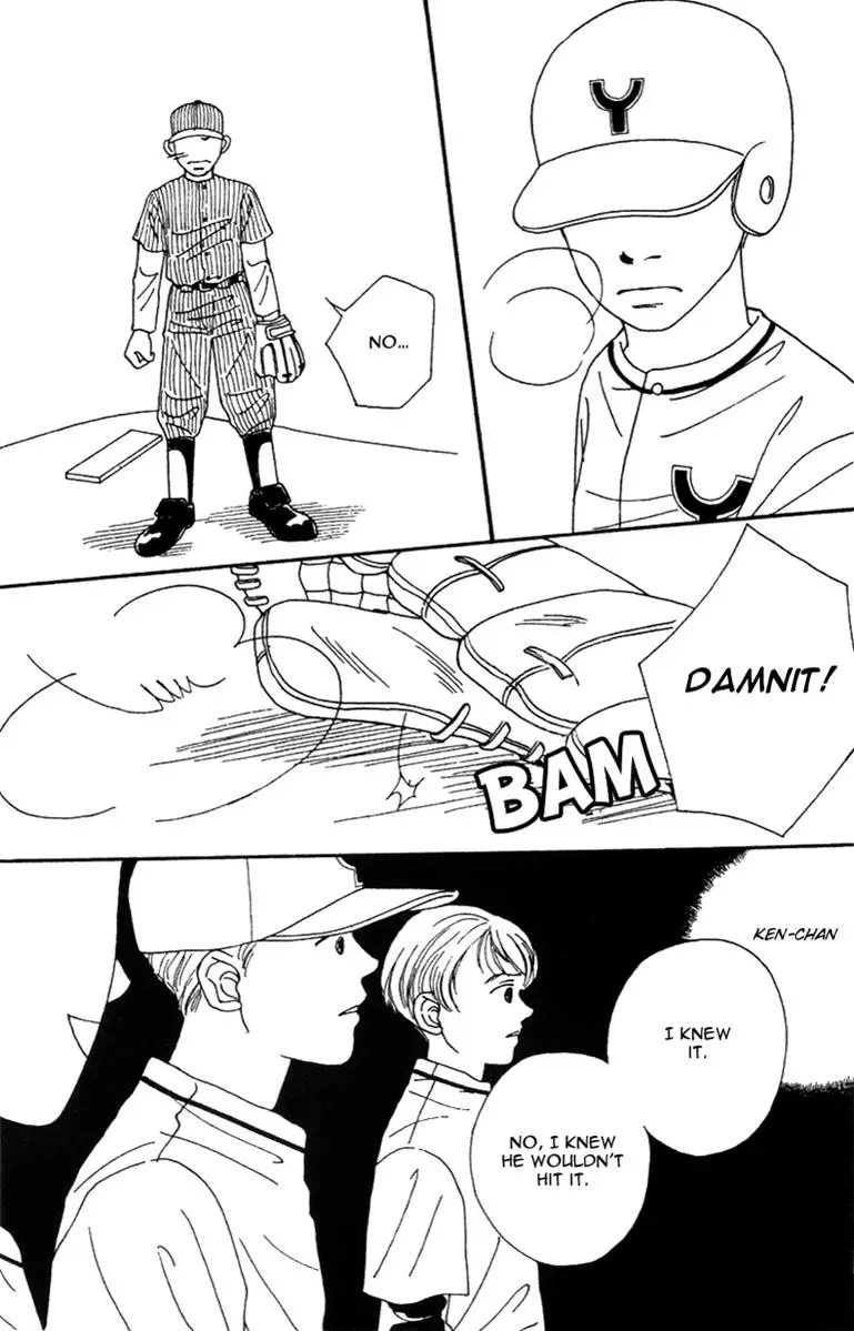 Hall Honpo Fuke Chapter 39 page 23 - 