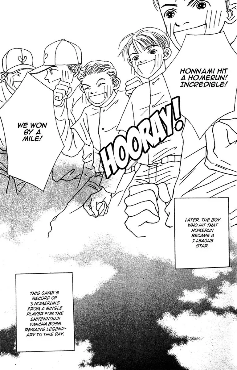 Hall Honpo Fuke Chapter 39 page 25 - 