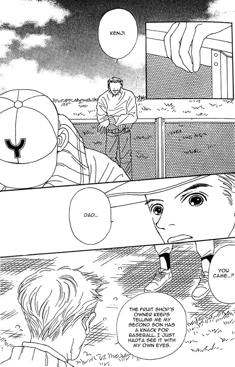 Hall Honpo Fuke Chapter 39 page 27 - 