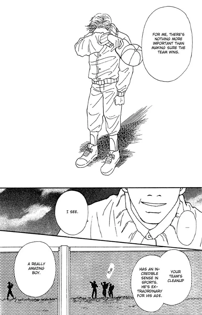 Hall Honpo Fuke Chapter 39 page 30 - 
