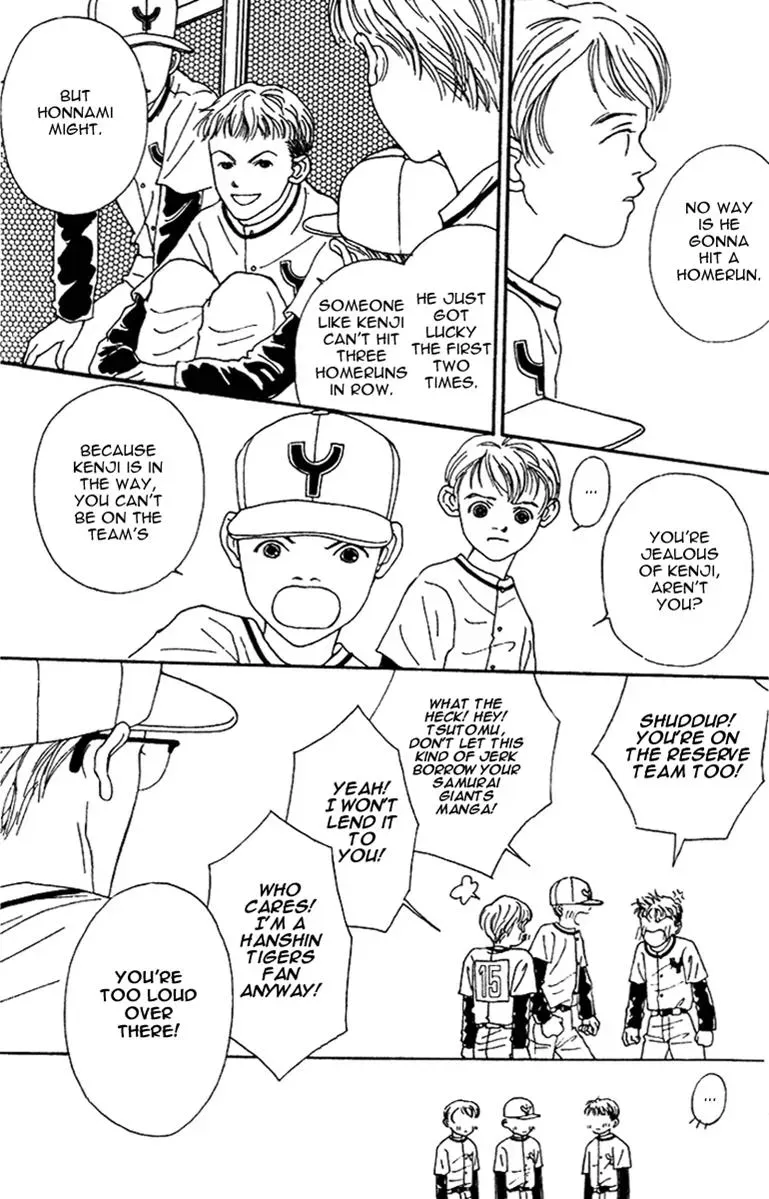 Hall Honpo Fuke Chapter 39 page 4 - 