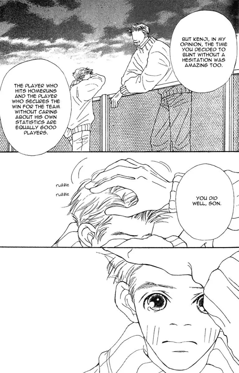 Hall Honpo Fuke Chapter 39 page 31 - 