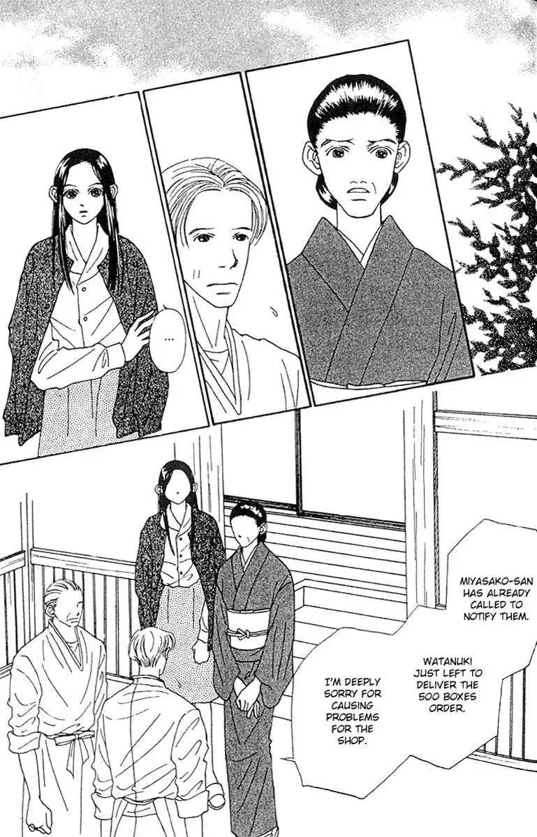 Hall Honpo Fuke Chapter 39 page 33 - 