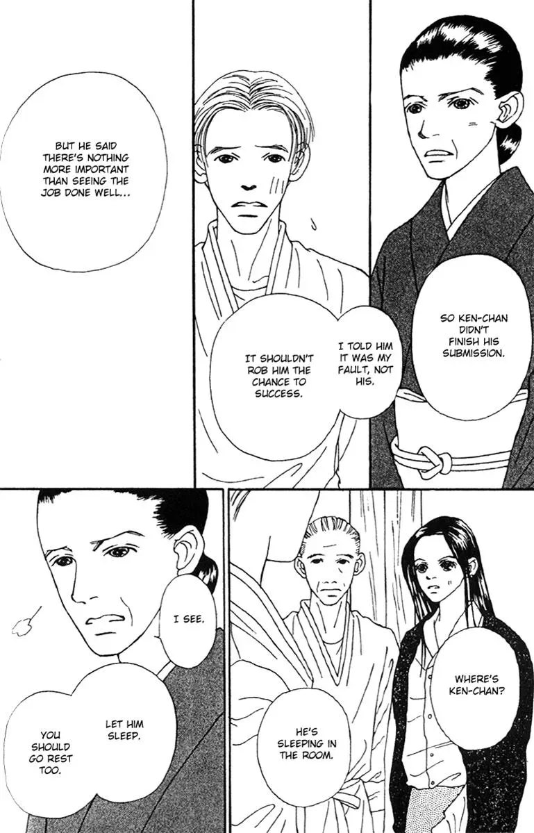 Hall Honpo Fuke Chapter 39 page 34 - 