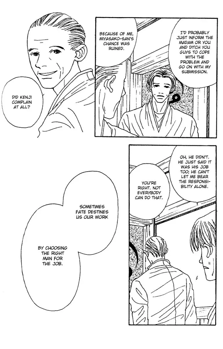 Hall Honpo Fuke Chapter 39 page 36 - 