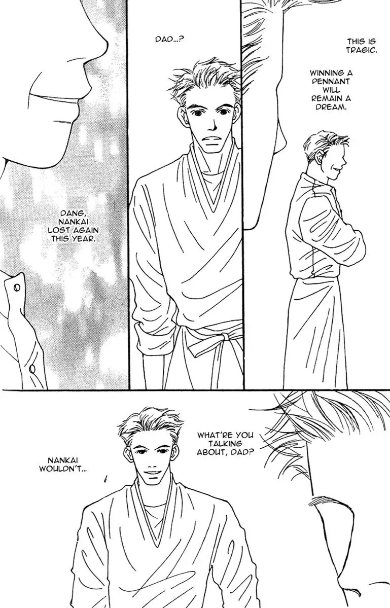 Hall Honpo Fuke Chapter 39 page 38 - 