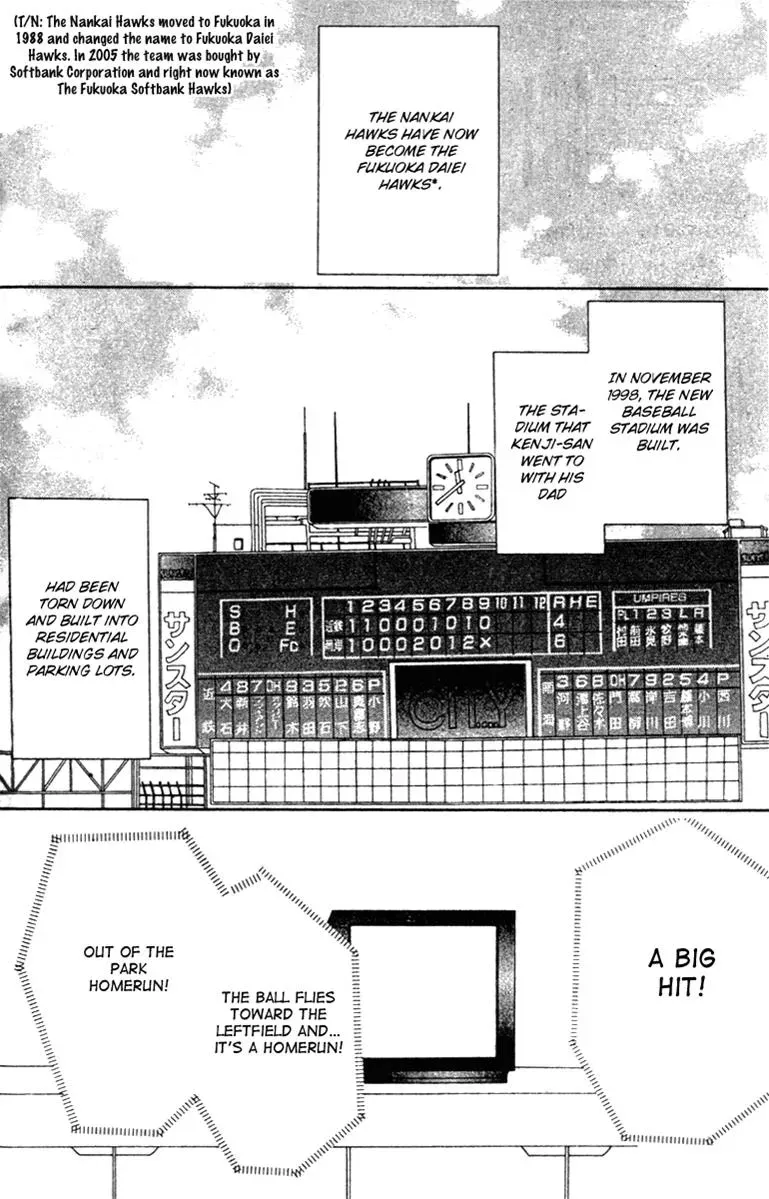 Hall Honpo Fuke Chapter 39 page 41 - 