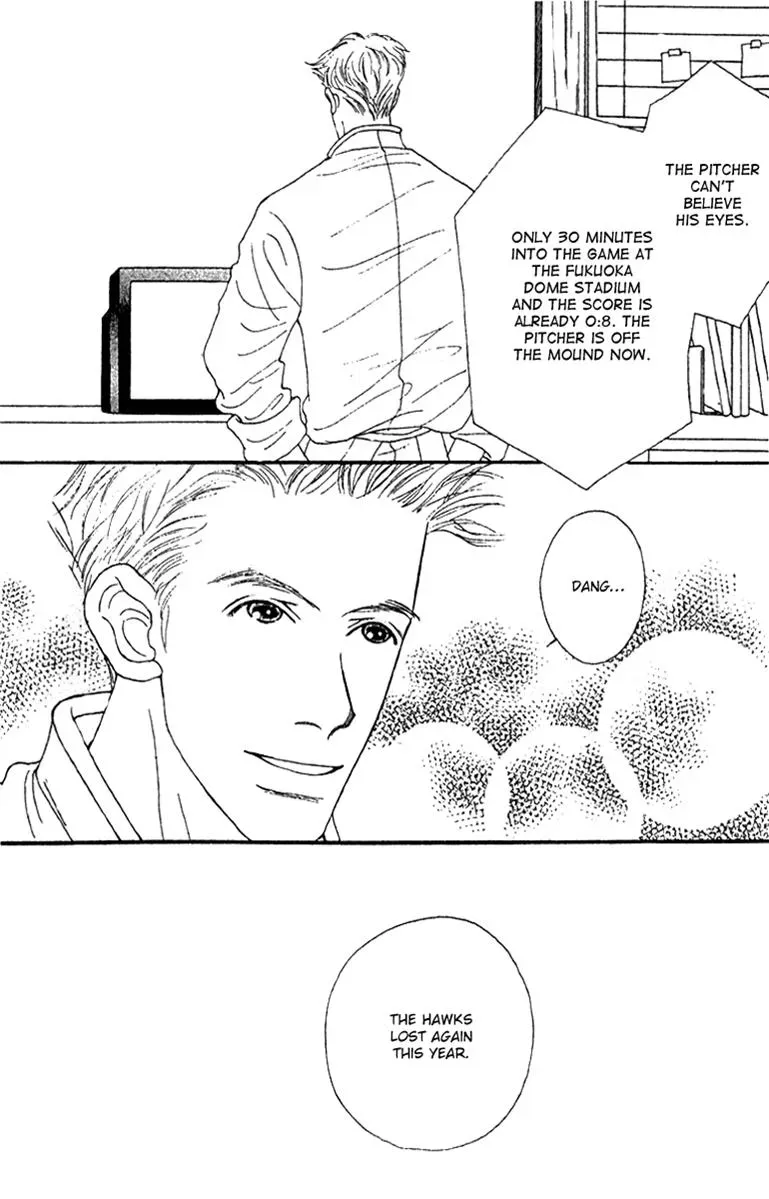 Hall Honpo Fuke Chapter 39 page 42 - 
