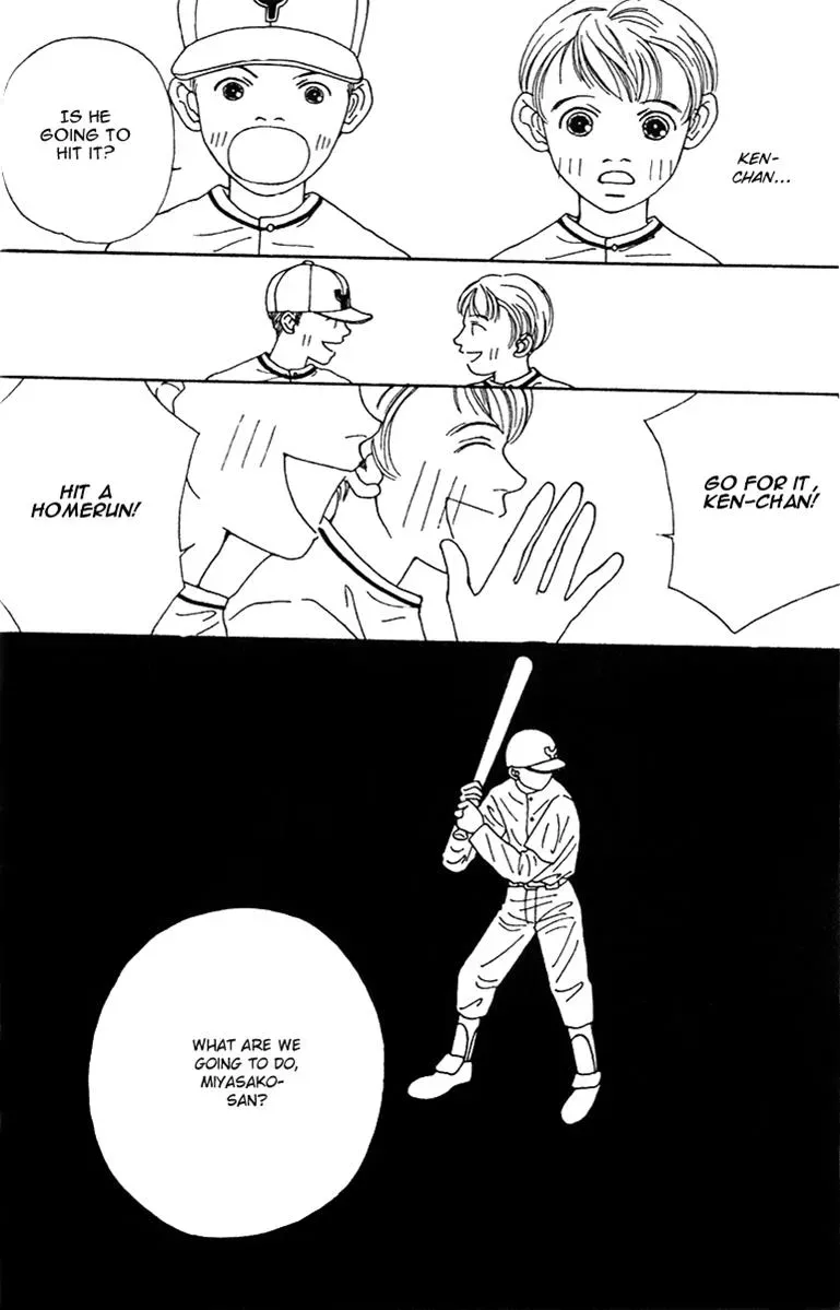 Hall Honpo Fuke Chapter 39 page 6 - 