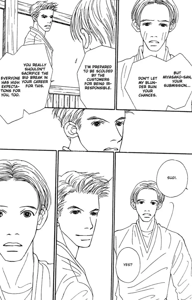 Hall Honpo Fuke Chapter 39 page 8 - 