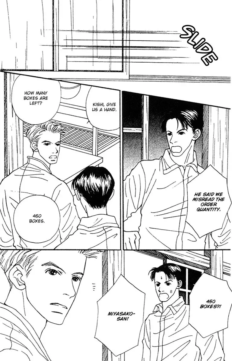 Hall Honpo Fuke Chapter 39 page 9 - 