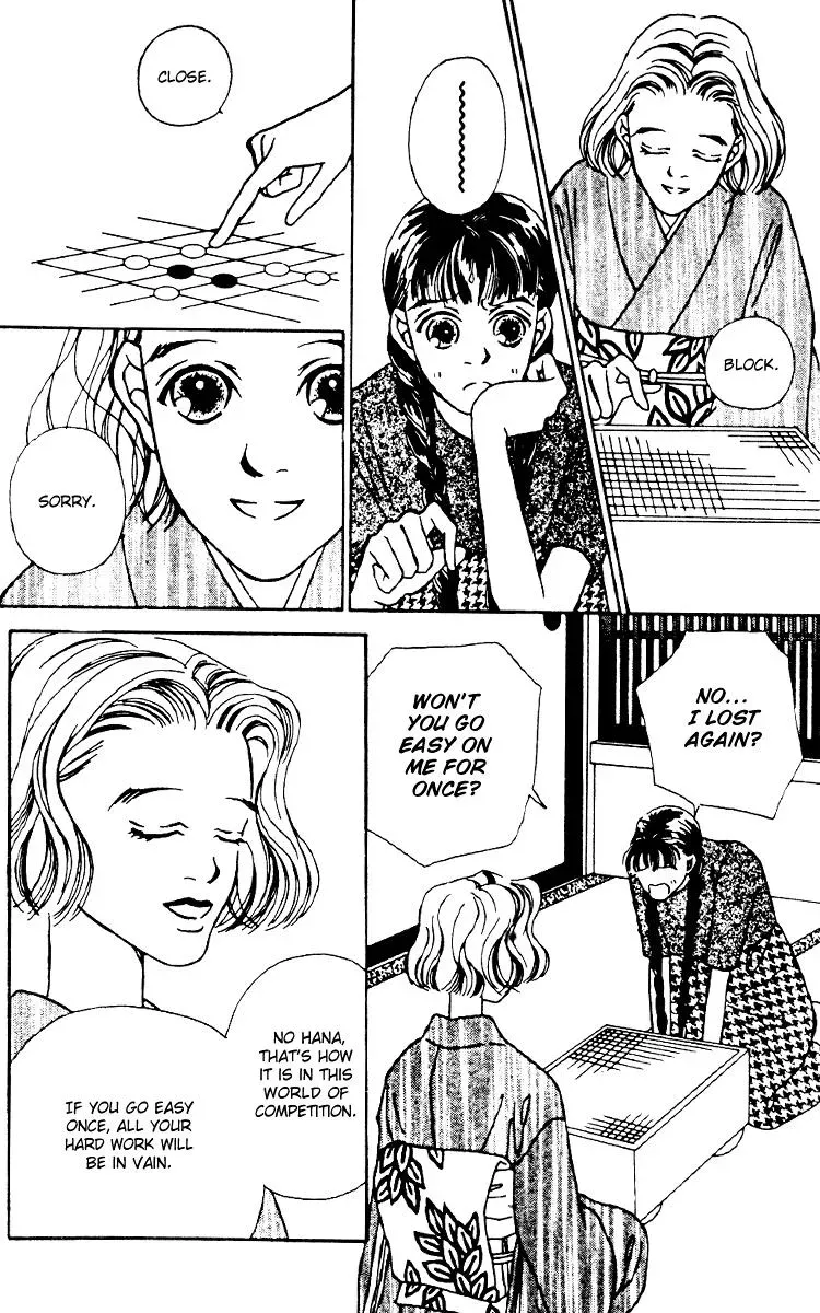 Hall Honpo Fuke Chapter 4 page 11 - 