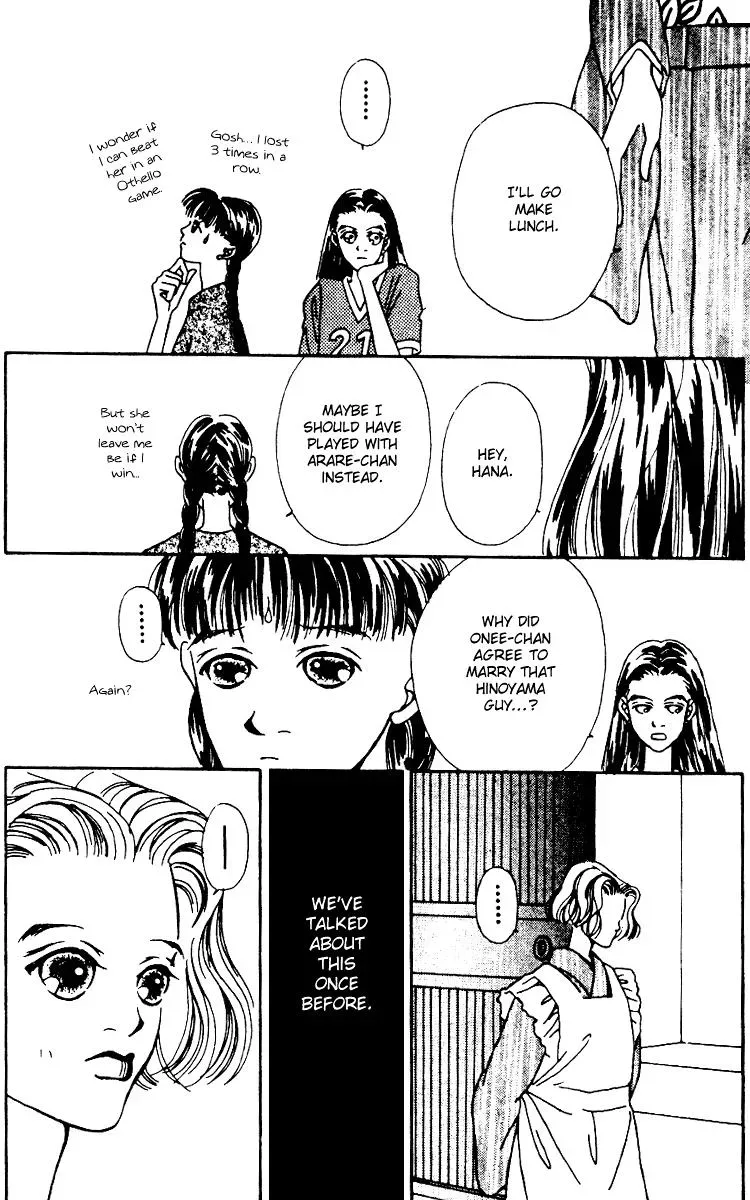 Hall Honpo Fuke Chapter 4 page 12 - 