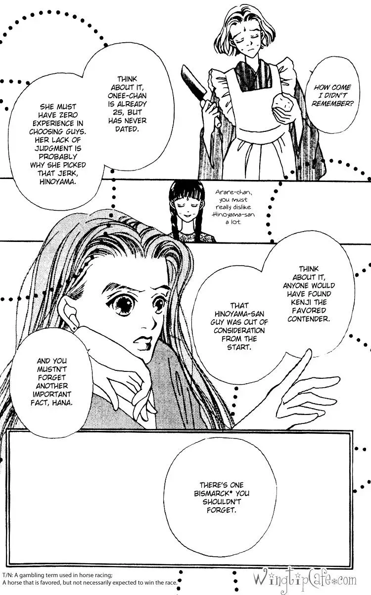 Hall Honpo Fuke Chapter 4 page 13 - 