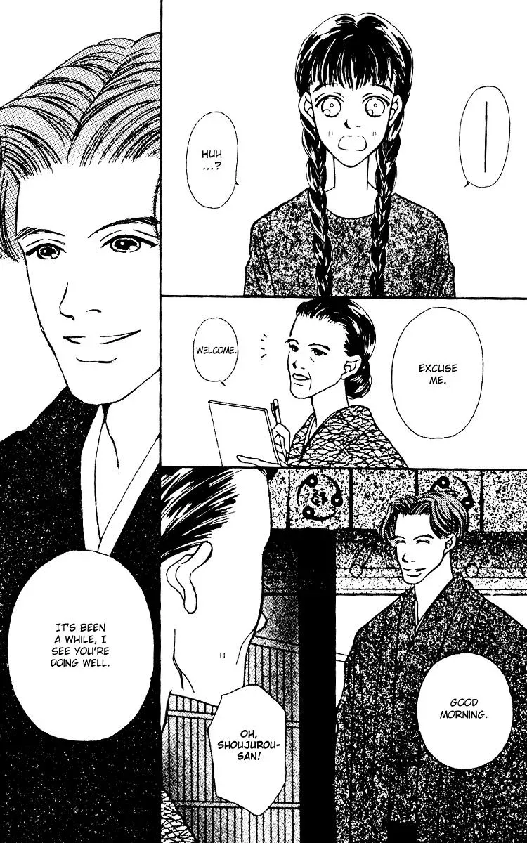 Hall Honpo Fuke Chapter 4 page 14 - 