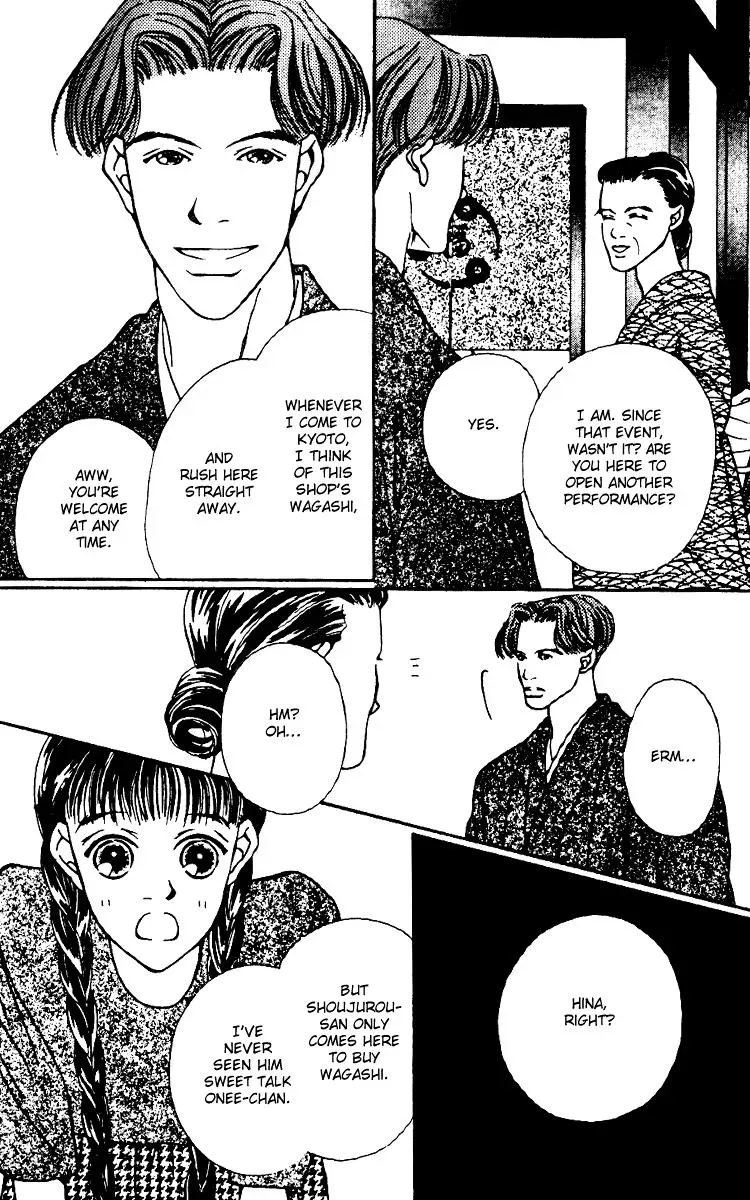 Hall Honpo Fuke Chapter 4 page 15 - 