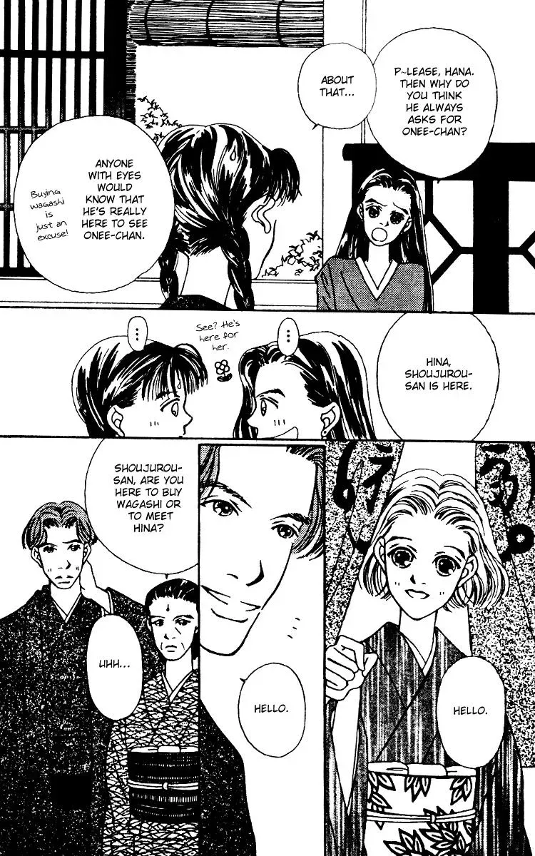 Hall Honpo Fuke Chapter 4 page 16 - 