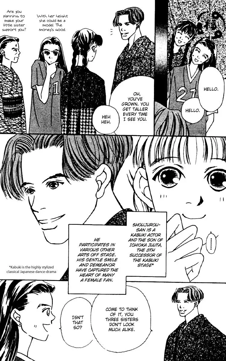 Hall Honpo Fuke Chapter 4 page 17 - 