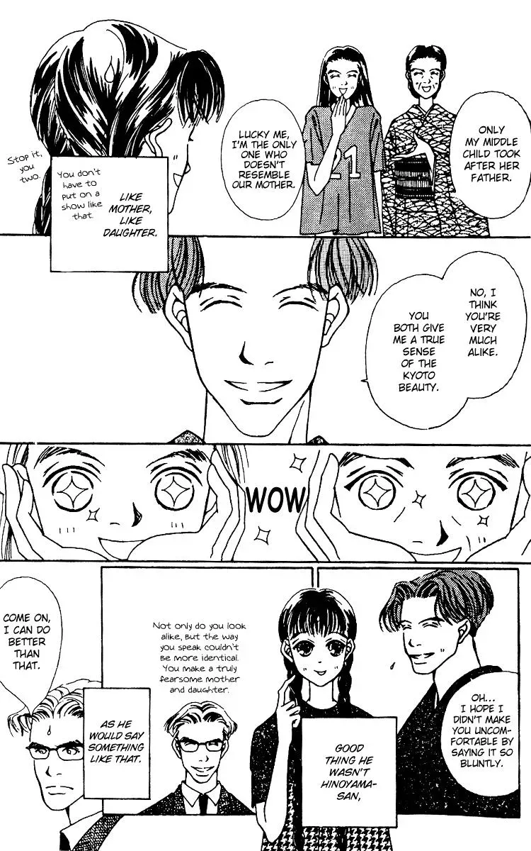 Hall Honpo Fuke Chapter 4 page 18 - 
