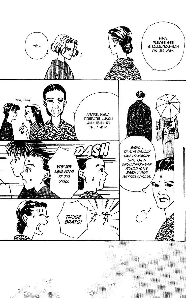 Hall Honpo Fuke Chapter 4 page 19 - 